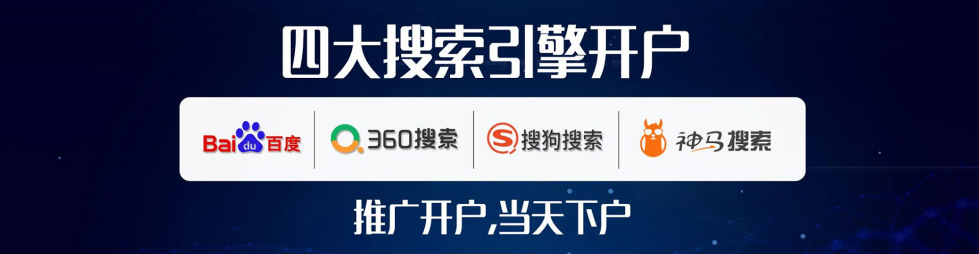 宁河sem竞价员
