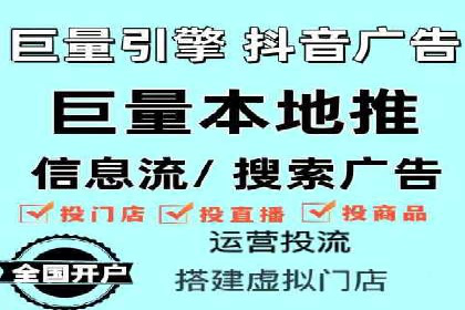 案例研究：百度竞价托管助力企业转型